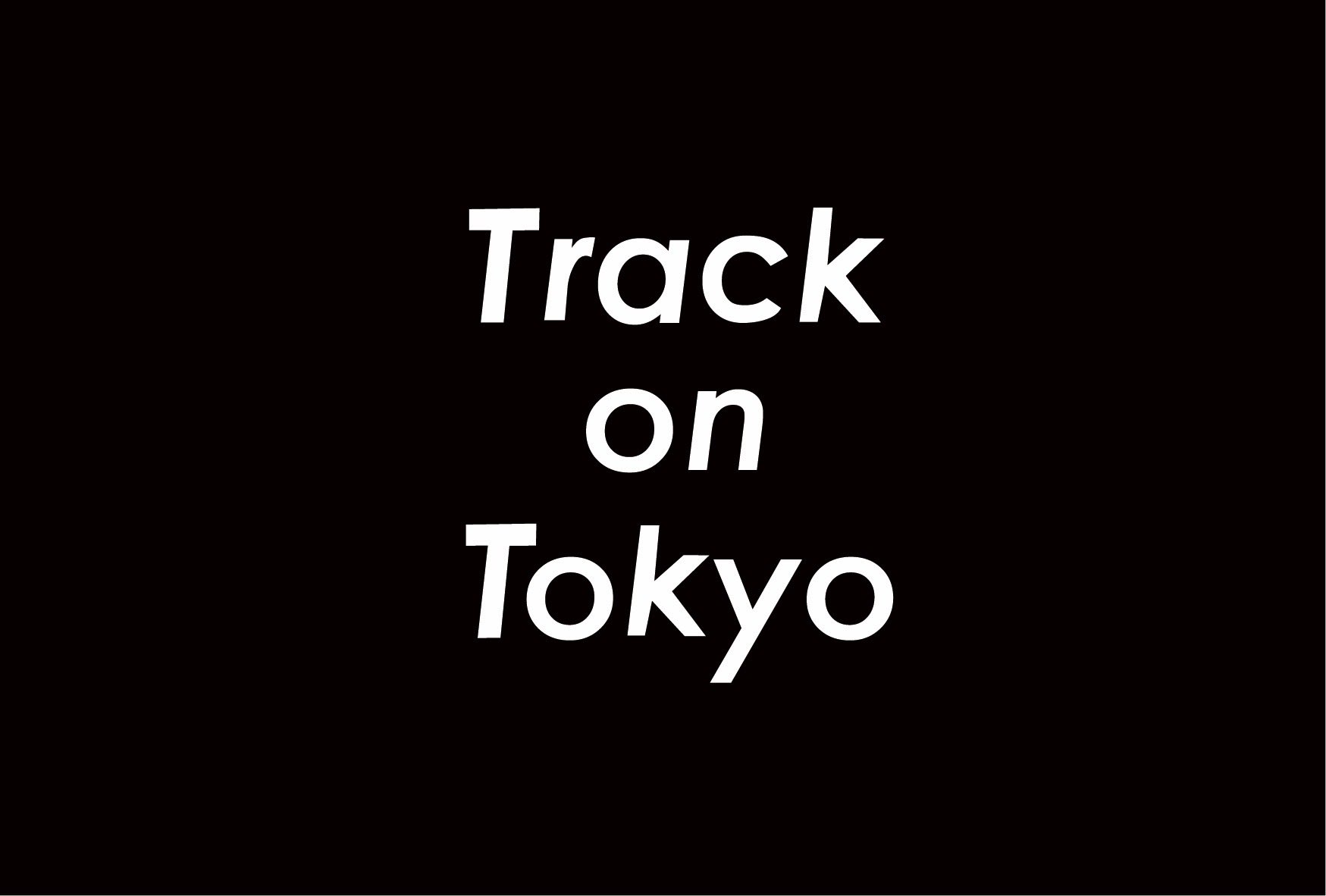 音楽展 -Track on Tokyo- 2025