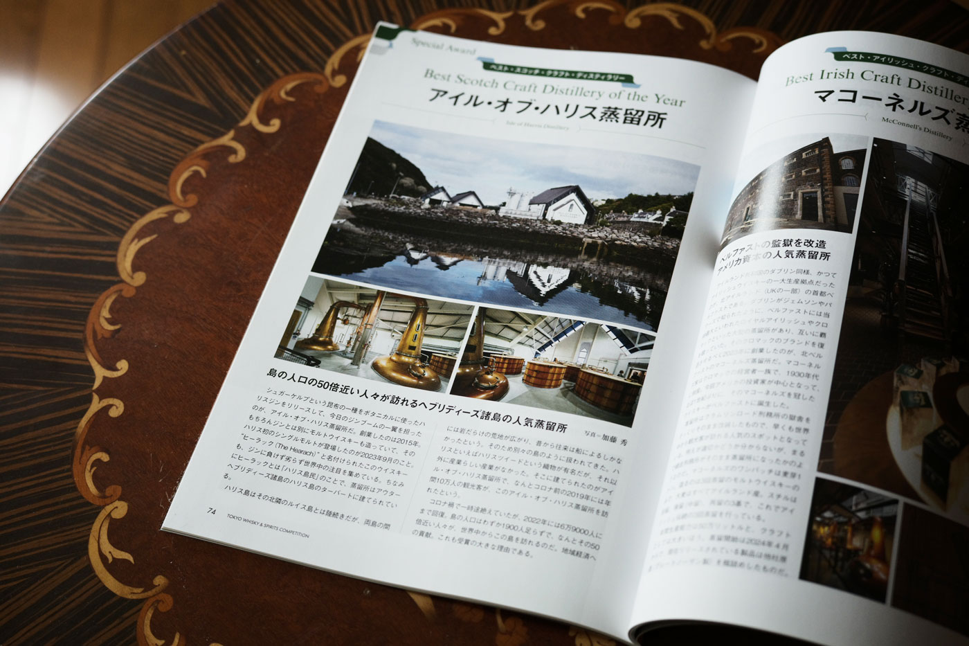 TWSC_guidebook2025_IOHD.jpg