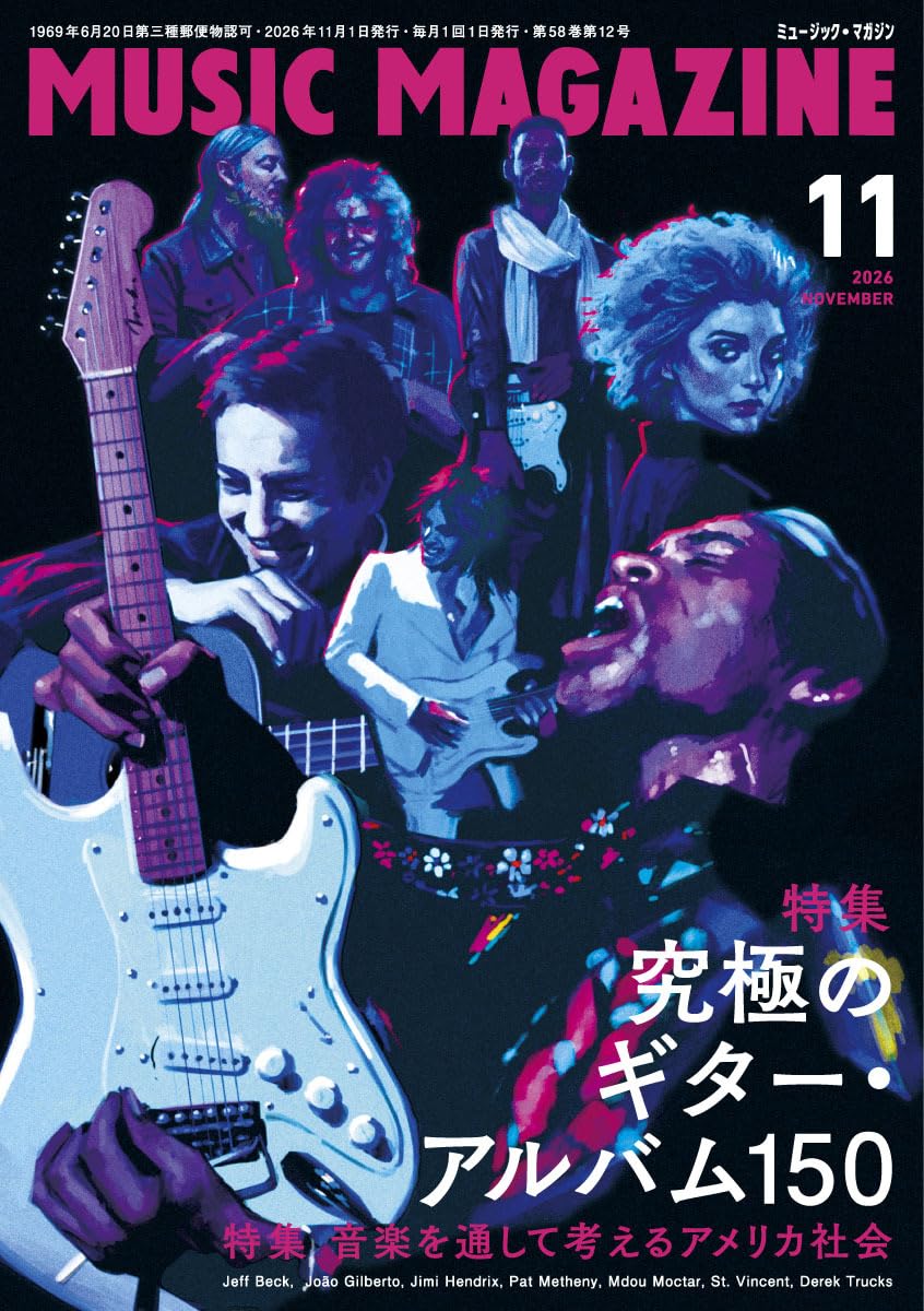musicmagagine202611.jpg