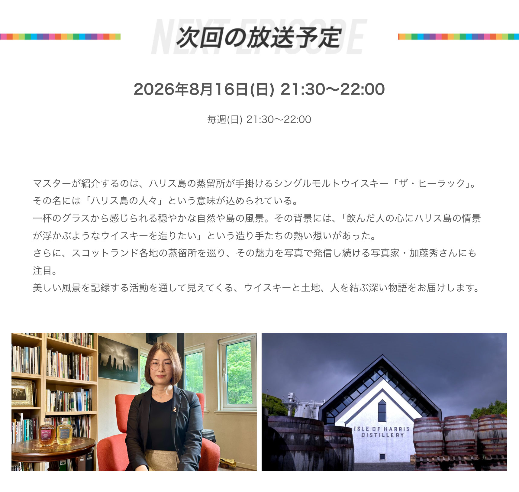 スクリーンショット-2026-08-11-7.24.54_small.jpg